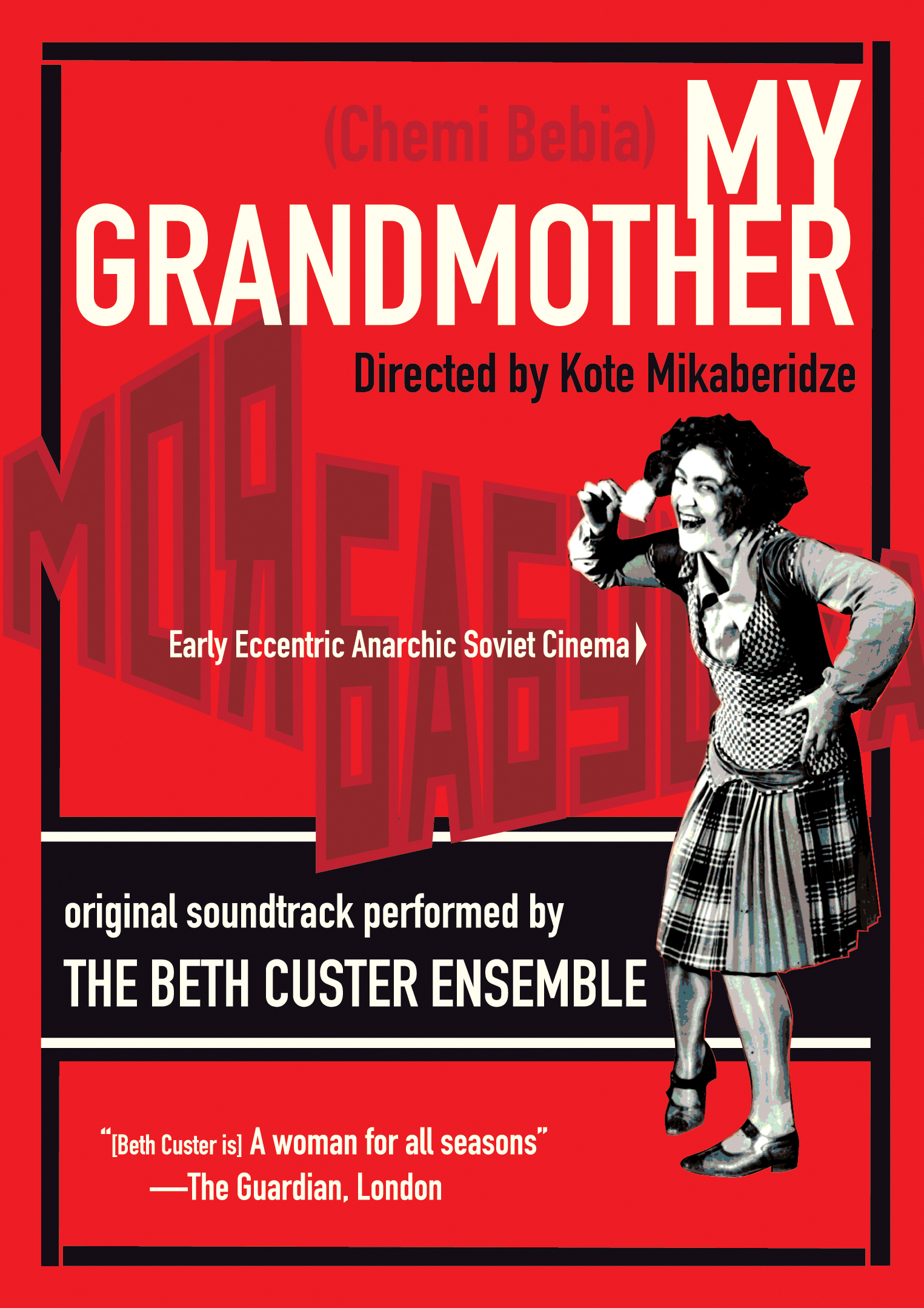The Beth Custer Ensemble: My Grandmother